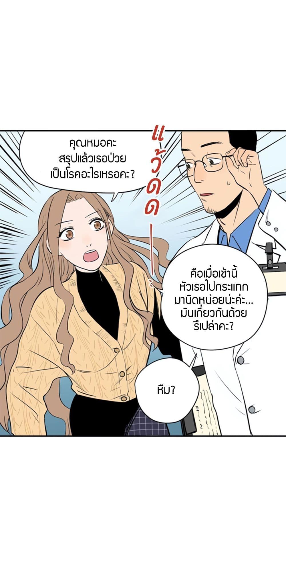 Manga-lc-com อ่านมังงะ อ่านการ์ตูน ออนไลน์ ฟรี Soulmate ตอนที่ 1 2 3 4 5 6 7 8 9 10 11 12 13 14 ฟรี ไม่มีโฆษณา Manga-lc - อ่าน มังงะ อ่าน การ์ตูน ออนไลน์ อ่านมังงะ ฟรี