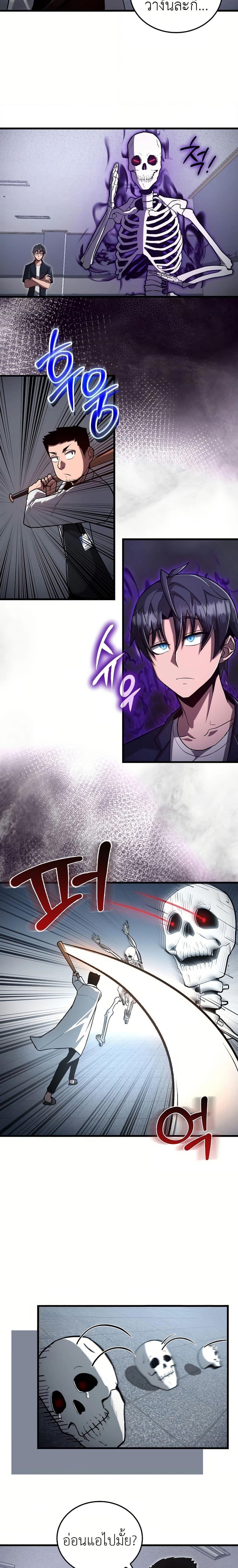 Manga-lc-com อ่านมังงะ อ่านการ์ตูน ออนไลน์ ฟรี How a Catastrophe-Level Necromancer Retires ตอนที่ 1 2 3 4 5 6 7 8 9 10 11 12 13 14 ฟรี ไม่มีโฆษณา Manga-lc - อ่าน มังงะ อ่าน การ์ตูน ออนไลน์ อ่านมังงะ ฟรี