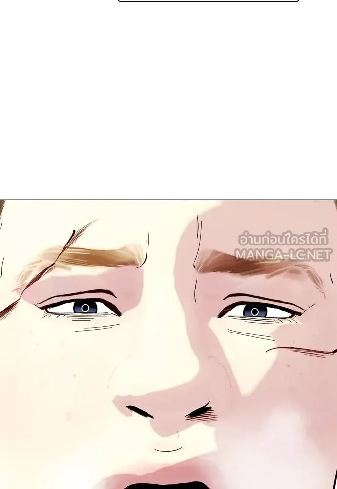 หมาหัวเน่า ตอนที่ 106 รูปที่ 110