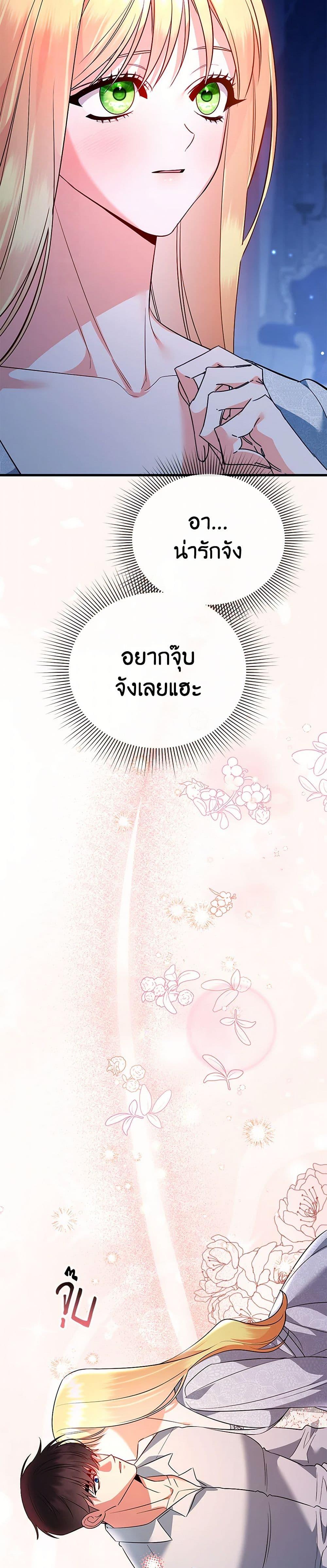 Manga-lc-com อ่านมังงะ อ่านการ์ตูน ออนไลน์ ฟรี I Created a Harem by Accident! ตอนที่ 1 2 3 4 5 6 7 8 9 10 11 12 13 14 ฟรี ไม่มีโฆษณา Manga-lc - อ่าน มังงะ อ่าน การ์ตูน ออนไลน์ อ่านมังงะ ฟรี