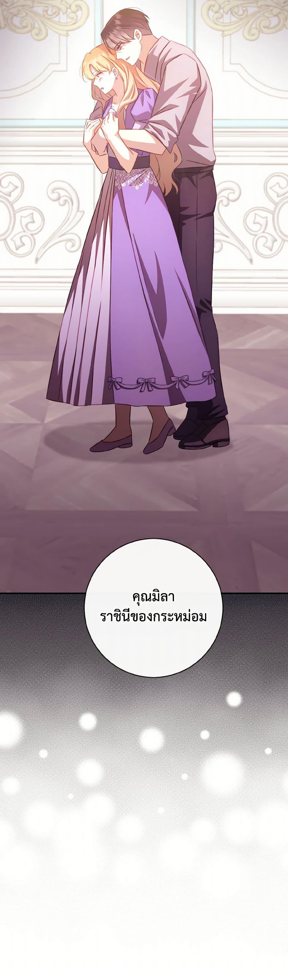 Manga-lc-com อ่านมังงะ อ่านการ์ตูน ออนไลน์ ฟรี Requiem for the Queen ตอนที่ 1 2 3 4 5 6 7 8 9 10 11 12 13 14 ฟรี ไม่มีโฆษณา Manga-lc - อ่าน มังงะ อ่าน การ์ตูน ออนไลน์ อ่านมังงะ ฟรี