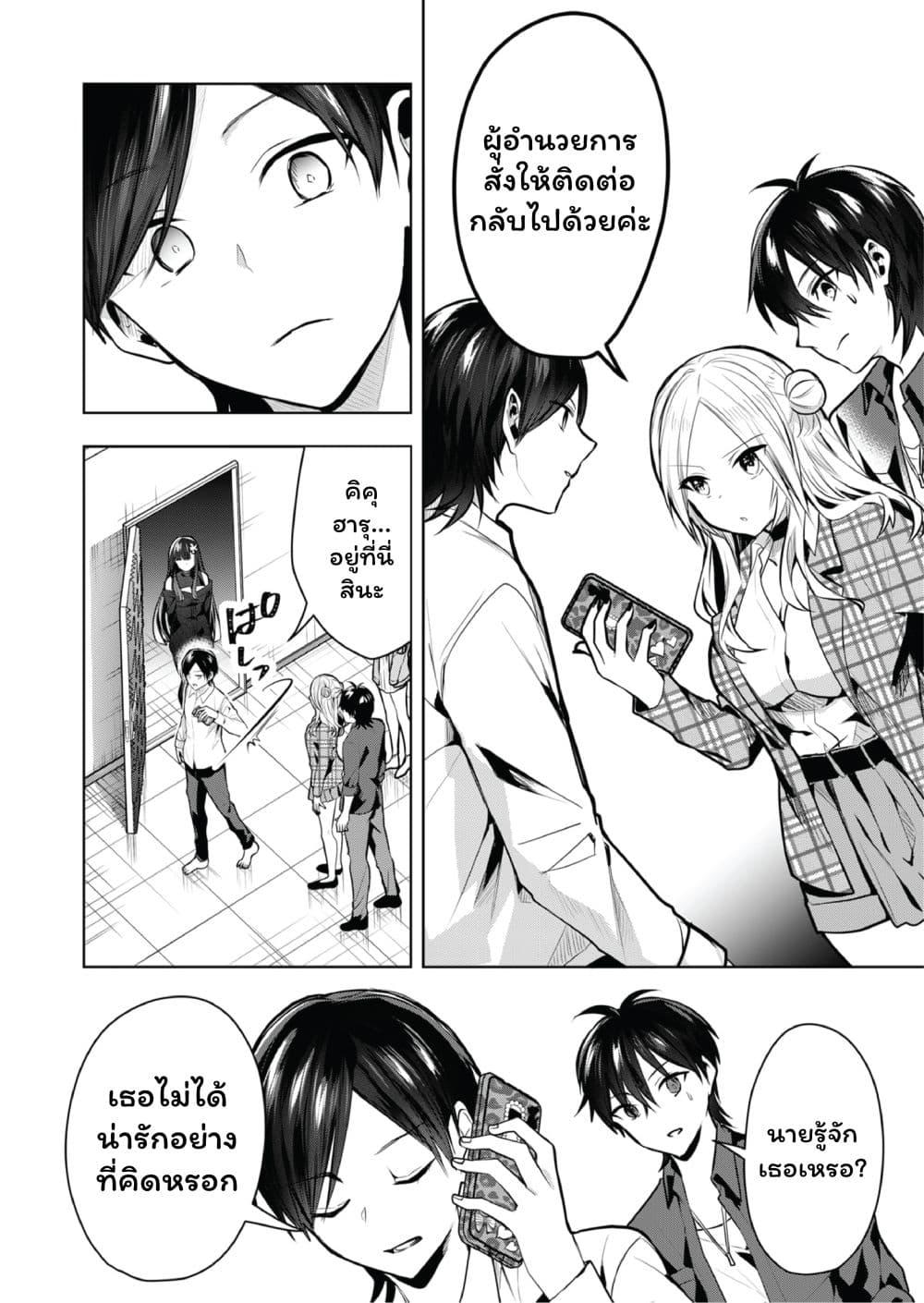Manga-lc-com อ่านมังงะ อ่านการ์ตูน ออนไลน์ ฟรี Kono Naka ni Hitori, Ore no Yome ga Iru ตอนที่ 1 2 3 4 5 6 7 8 9 10 11 12 13 14 ฟรี ไม่มีโฆษณา Manga-lc - อ่าน มังงะ อ่าน การ์ตูน ออนไลน์ อ่านมังงะ ฟรี