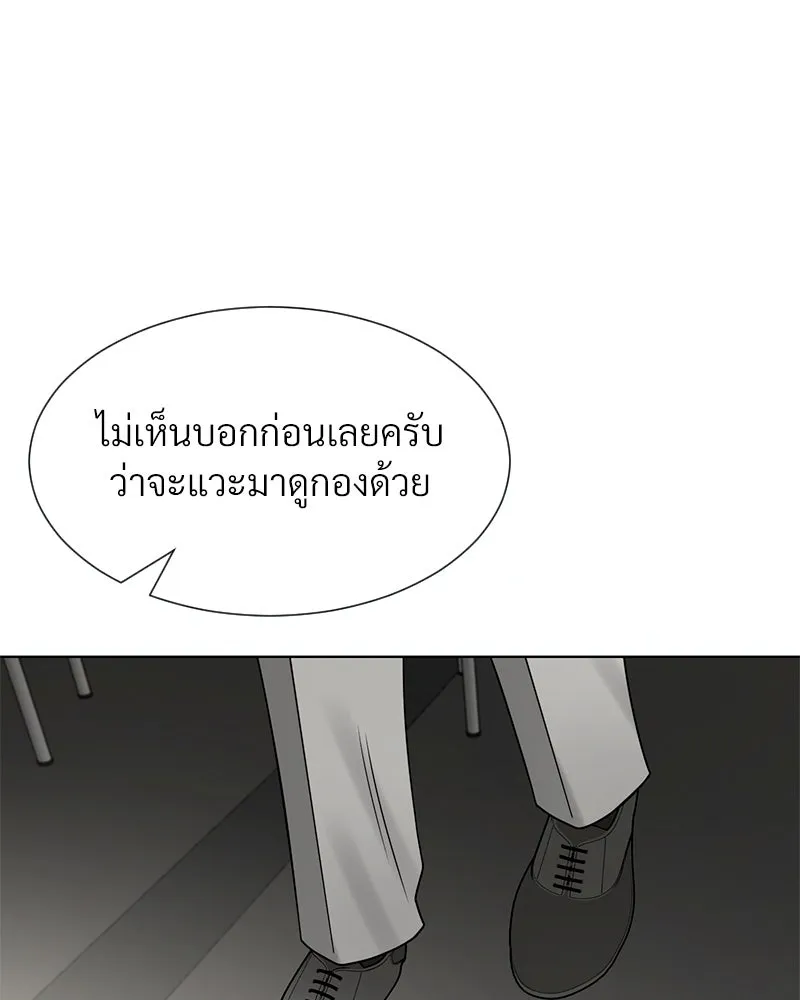 Level One Dreamersbrผู้ชนะรักนี้ต้องเป็น ตอนที่ 28 รูปที่ 16