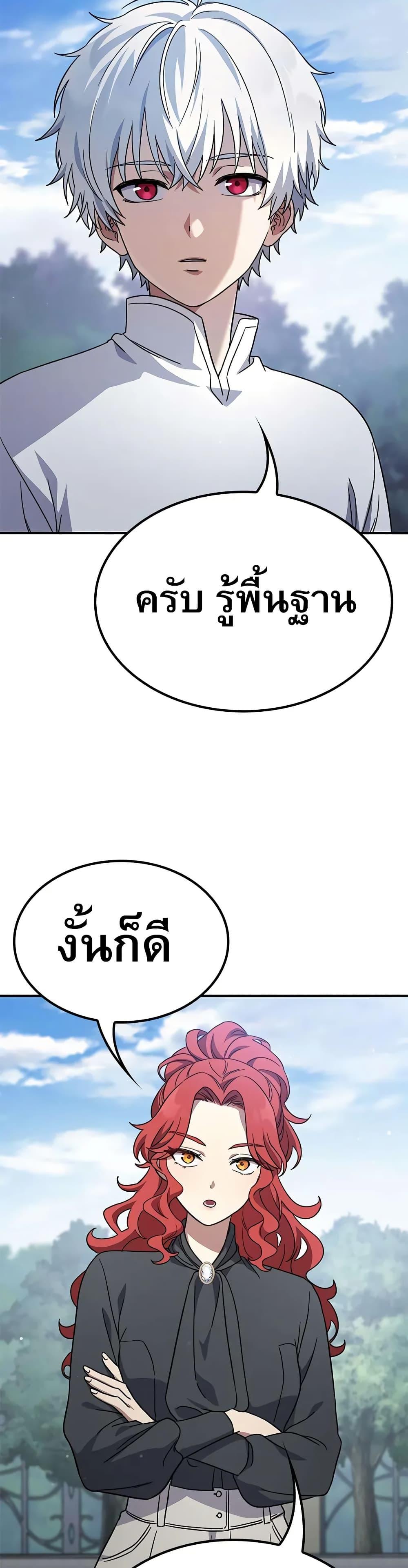 Manga-lc-com อ่านมังงะ อ่านการ์ตูน ออนไลน์ ฟรี Noble Lady Reformation Guide ตอนที่ 1 2 3 4 5 6 7 8 9 10 11 12 13 14 ฟรี ไม่มีโฆษณา Manga-lc - อ่าน มังงะ อ่าน การ์ตูน ออนไลน์ อ่านมังงะ ฟรี