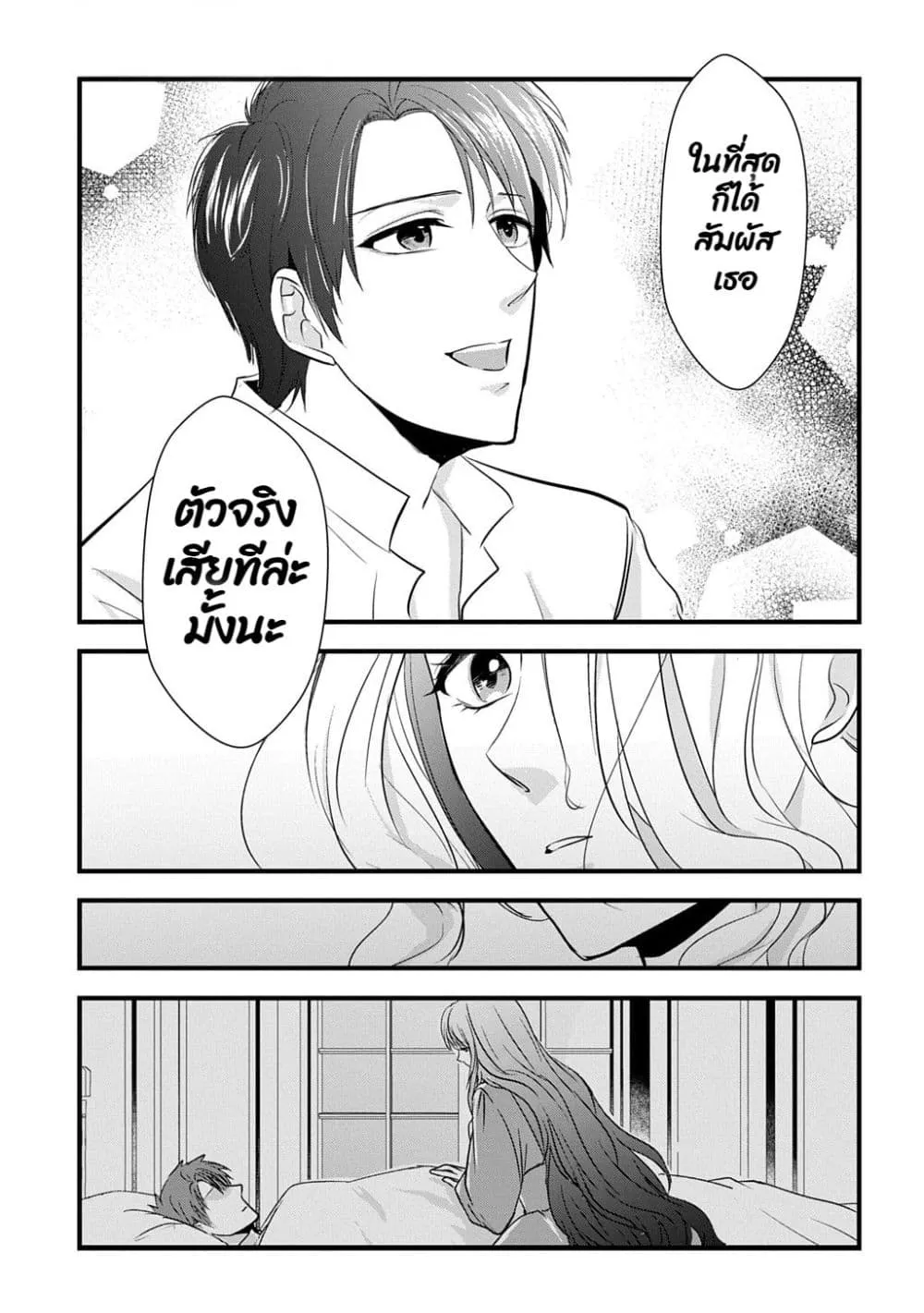 Manga-lc-com อ่านมังงะ อ่านการ์ตูน ออนไลน์ ฟรี Wakatte Imasu Yo Danna-sama. Douse “Aisuru Hito Ga Dekita” T ตอนที่ 1 2 3 4 5 6 7 8 9 10 11 12 13 14 ฟรี ไม่มีโฆษณา Manga-lc - อ่าน มังงะ อ่าน การ์ตูน ออนไลน์ อ่านมังงะ ฟรี
