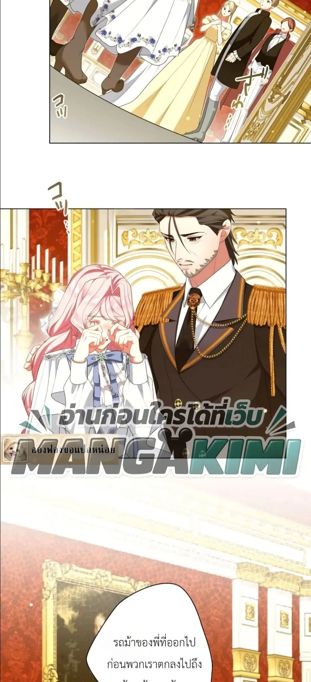 Manga-lc-com อ่านมังงะ อ่านการ์ตูน ออนไลน์ ฟรี Behold The Perfect Villainess ตอนที่ 1 2 3 4 5 6 7 8 9 10 11 12 13 14 ฟรี ไม่มีโฆษณา Manga-lc - อ่าน มังงะ อ่าน การ์ตูน ออนไลน์ อ่านมังงะ ฟรี