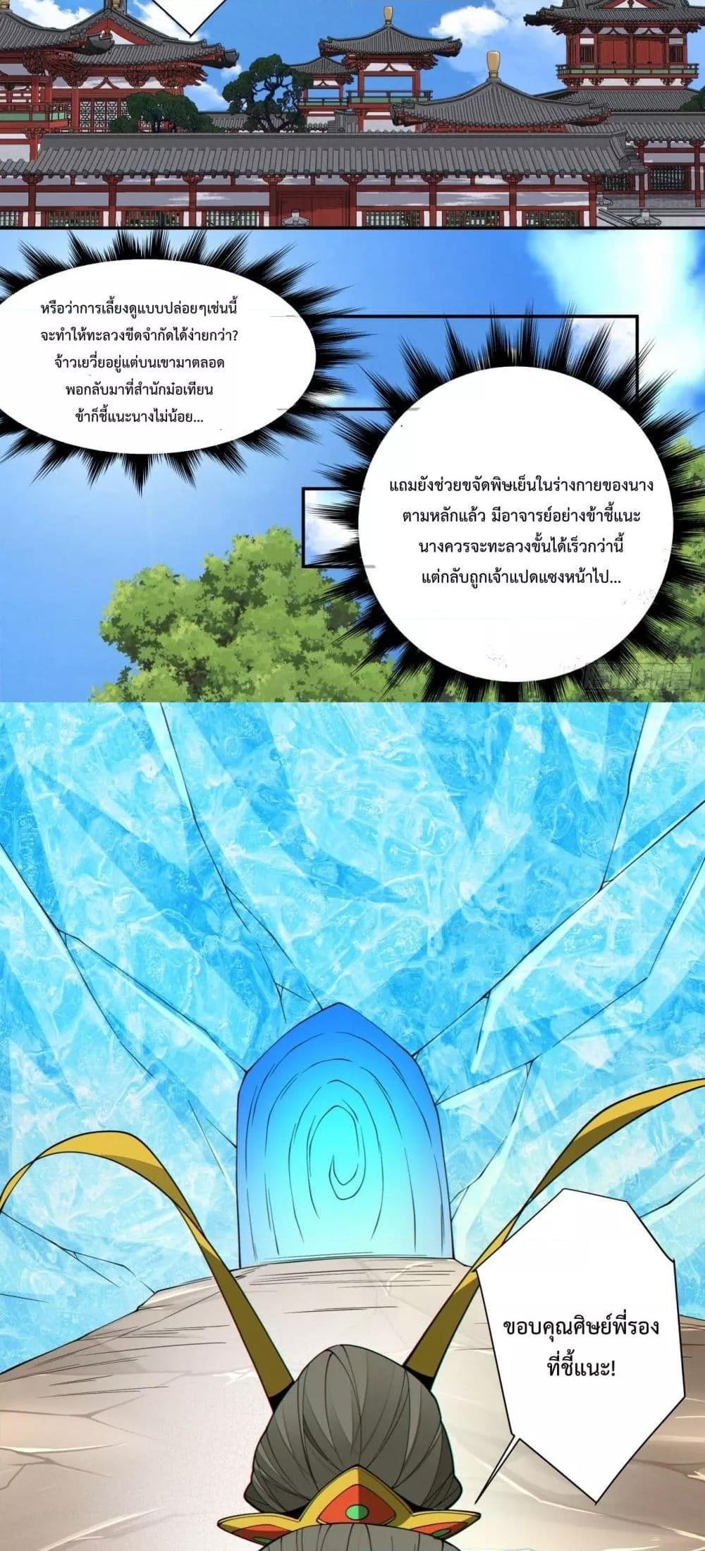 Manga-lc-com อ่านมังงะ อ่านการ์ตูน ออนไลน์ ฟรี MyDisciplesAr ตอนที่ 1 2 3 4 5 6 7 8 9 10 11 12 13 14 ฟรี ไม่มีโฆษณา Manga-lc - อ่าน มังงะ อ่าน การ์ตูน ออนไลน์ อ่านมังงะ ฟรี