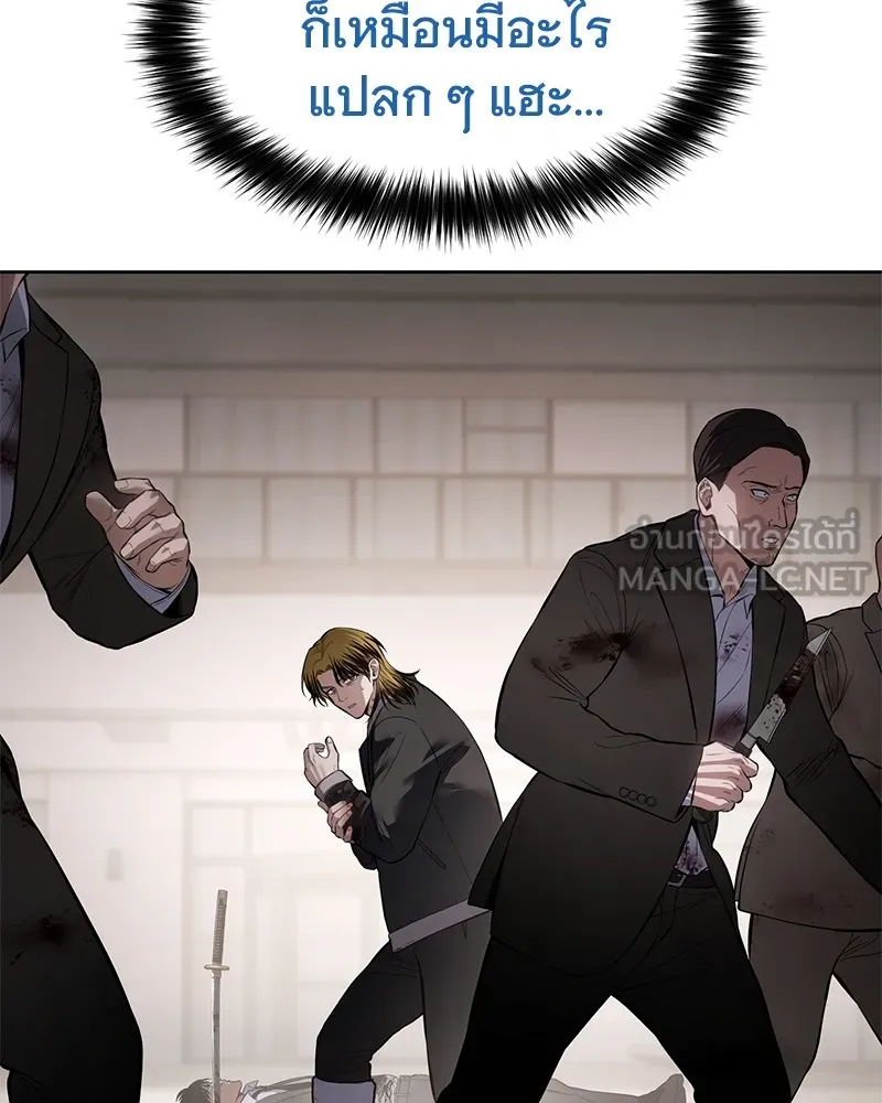 แบคXX ตอนที่ 99 รูปที่ 45