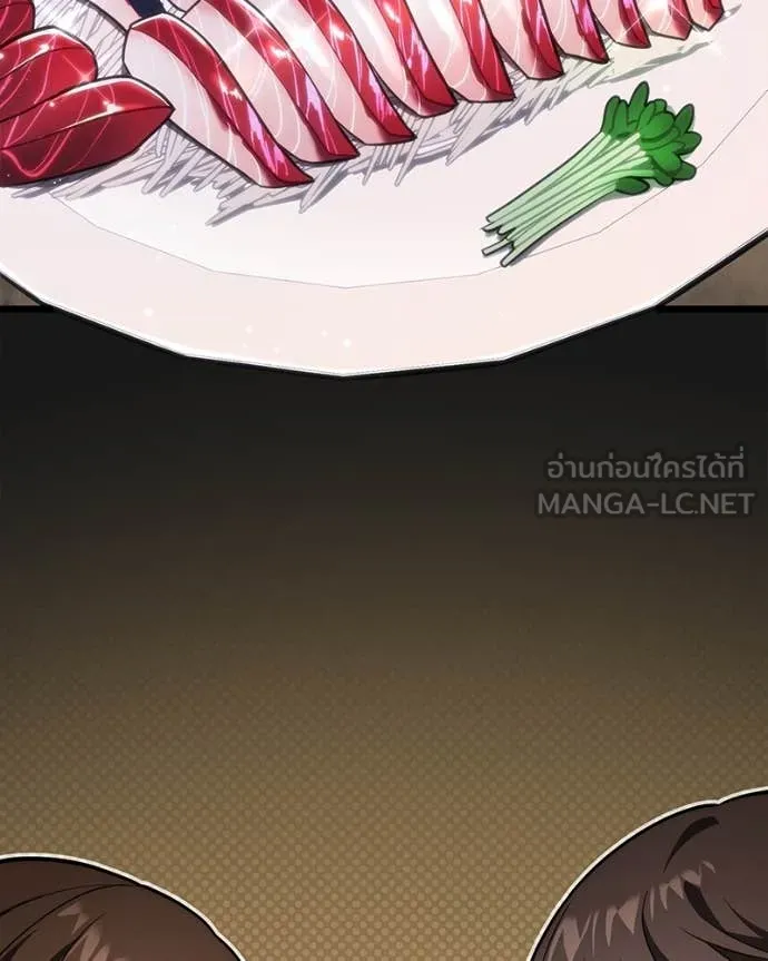 โทษที พื้นที่นี้ ตอนที่ 45 รูปที่ 110