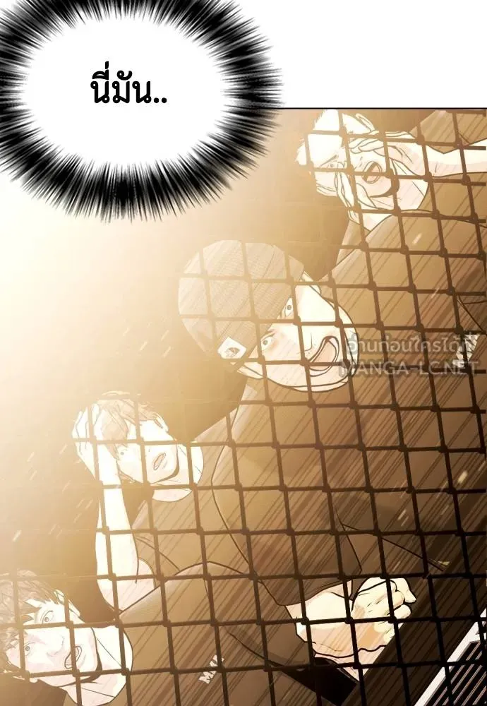 หมาหัวเน่า ตอนที่ 114 รูปที่ 114