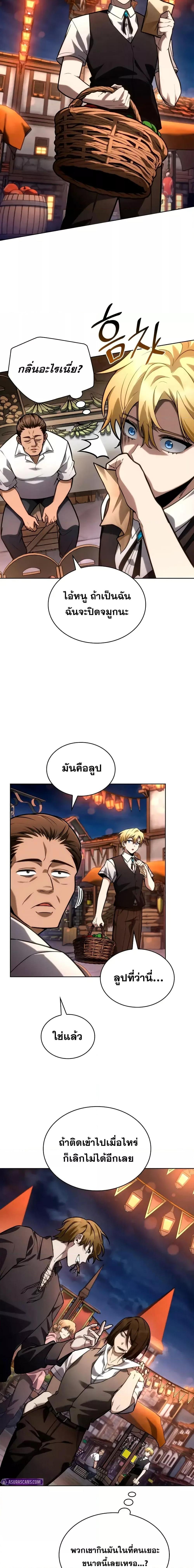 Manga-lc-com อ่านมังงะ อ่านการ์ตูน ออนไลน์ ฟรี InfiniteMage ตอนที่ 1 2 3 4 5 6 7 8 9 10 11 12 13 14 ฟรี ไม่มีโฆษณา Manga-lc - อ่าน มังงะ อ่าน การ์ตูน ออนไลน์ อ่านมังงะ ฟรี