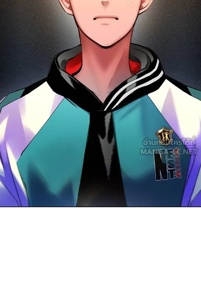 Jungle Juice ตอนที่ 139 รูปที่ 90