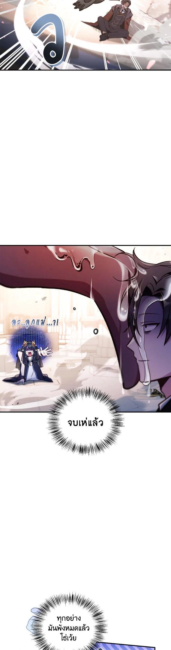 Manga-lc-com อ่านมังงะ อ่านการ์ตูน ออนไลน์ ฟรี Regressor Instruction Manual ตอนที่ 1 2 3 4 5 6 7 8 9 10 11 12 13 14 ฟรี ไม่มีโฆษณา Manga-lc - อ่าน มังงะ อ่าน การ์ตูน ออนไลน์ อ่านมังงะ ฟรี