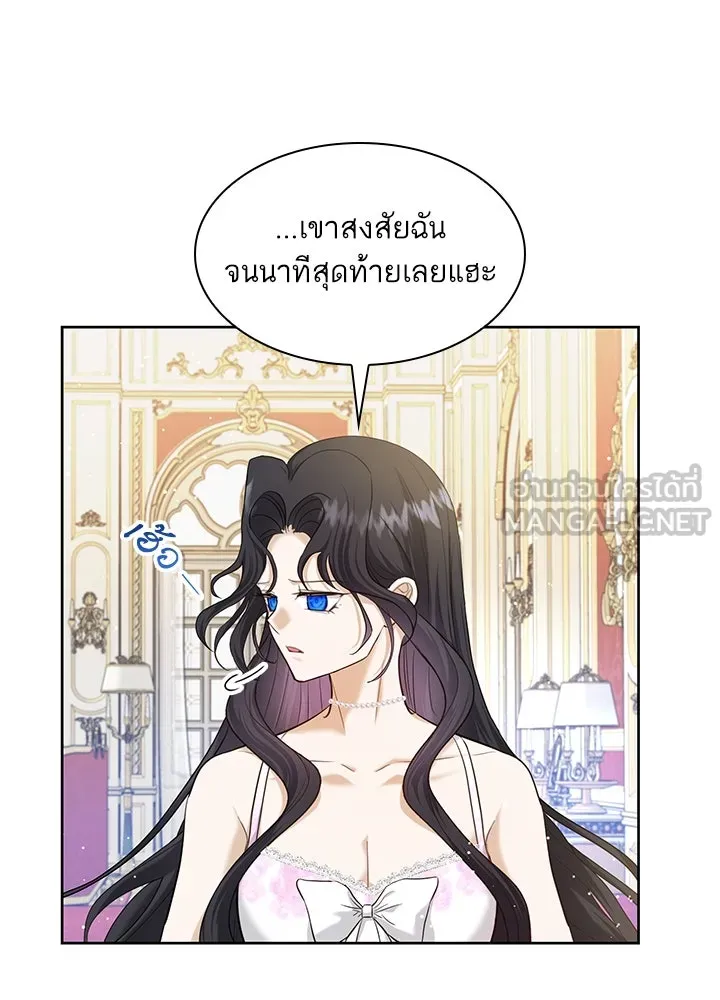 อดีตภรรยาของพระเอกหนุ่มจอมคลั่งรัก ตอนที่ 7 รูปที่ 72