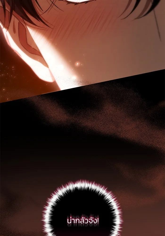 ย้อนเวลาพลิกชะตาทายาท ตอนที่ 23 รูปที่ 74