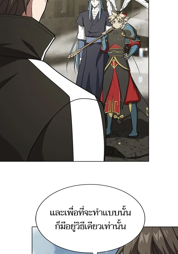 ผู้เล่นขั้นเทพแห่งหอคอยฝึกสอน ตอนที่ 212 รูปที่ 67