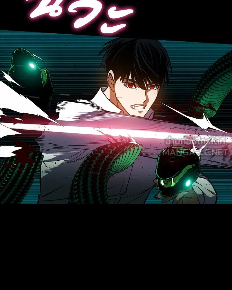 มือสังหารพันธุ์อมตะ ตอนที่ 12 รูปที่ 33