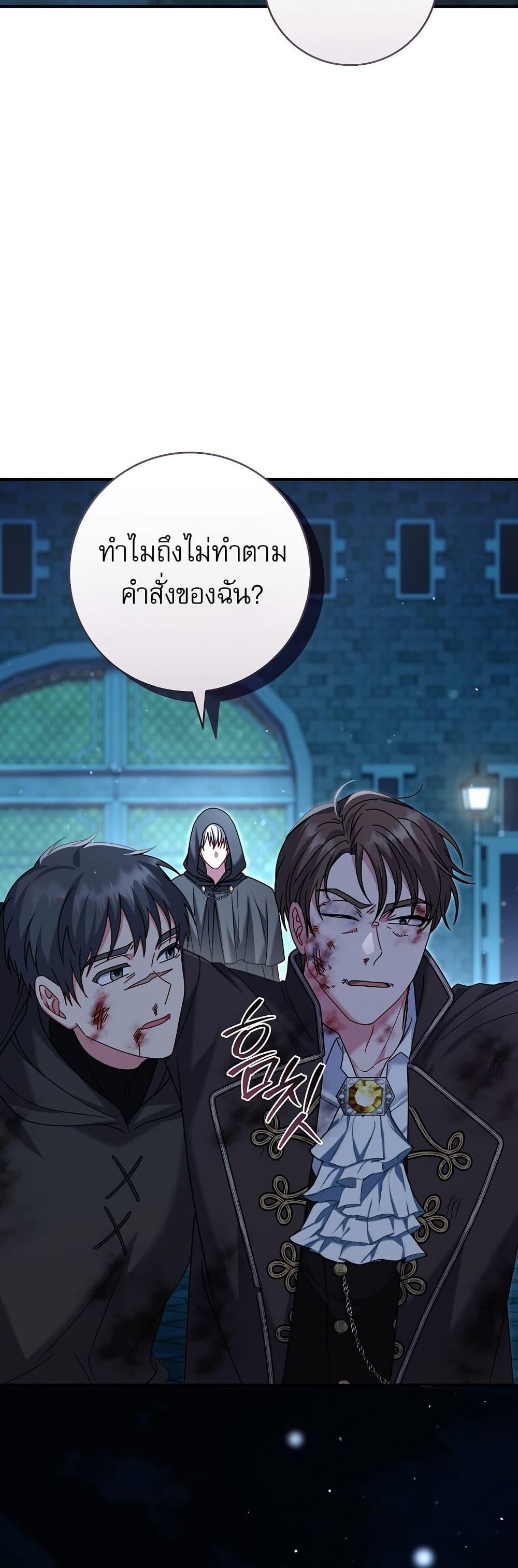 Manga-lc-com อ่านมังงะ อ่านการ์ตูน ออนไลน์ ฟรี Rather Than The Son, I’ll Take The Father ตอนที่ 1 2 3 4 5 6 7 8 9 10 11 12 13 14 ฟรี ไม่มีโฆษณา Manga-lc - อ่าน มังงะ อ่าน การ์ตูน ออนไลน์ อ่านมังงะ ฟรี