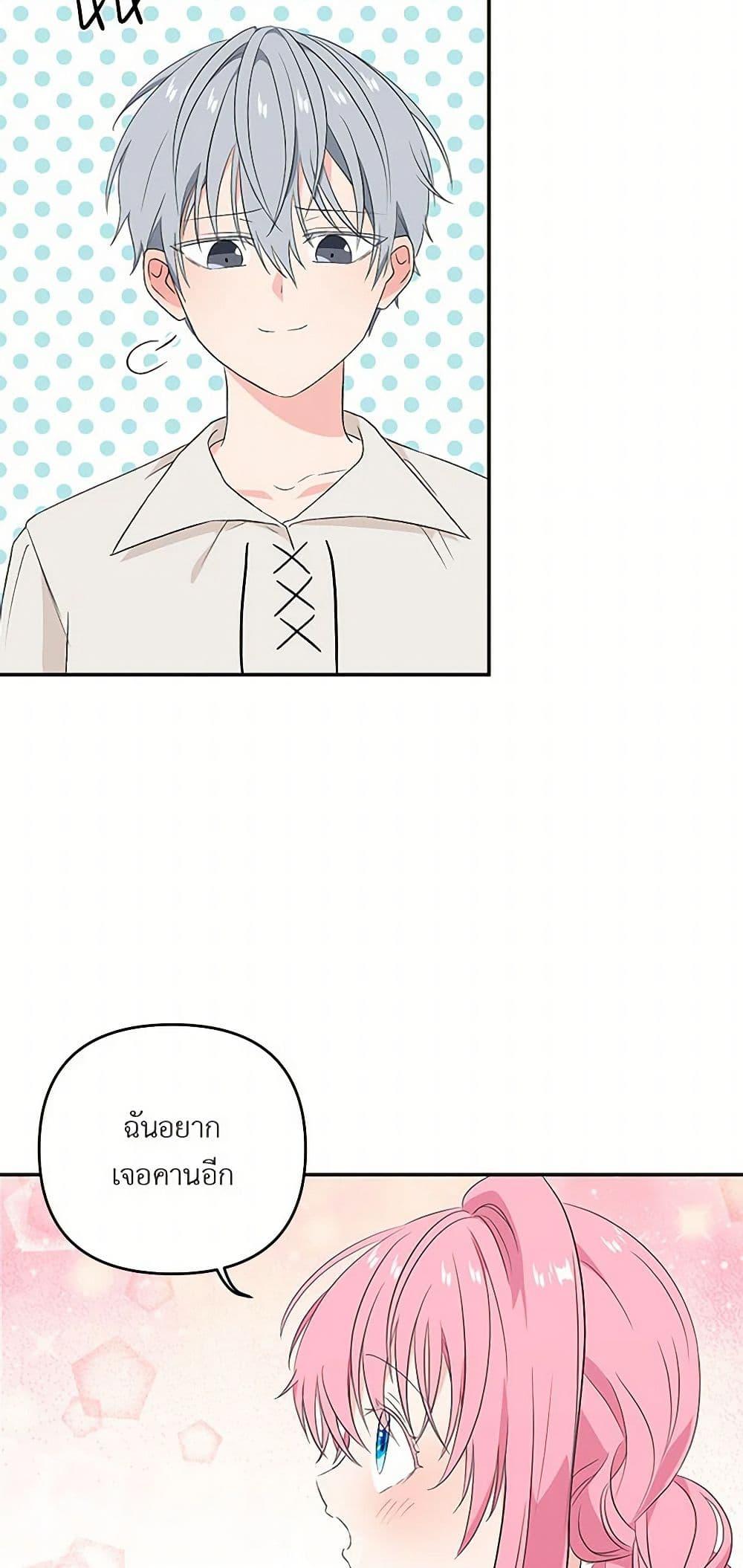 Manga-lc-com อ่านมังงะ อ่านการ์ตูน ออนไลน์ ฟรี Our Little Empress ตอนที่ 1 2 3 4 5 6 7 8 9 10 11 12 13 14 ฟรี ไม่มีโฆษณา Manga-lc - อ่าน มังงะ อ่าน การ์ตูน ออนไลน์ อ่านมังงะ ฟรี