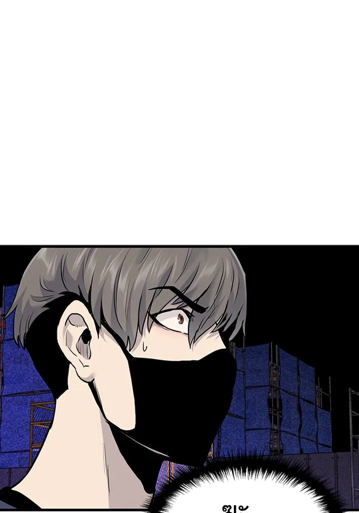 มีนา เกิดมาล่า ตอนที่ 53 รูปที่ 35