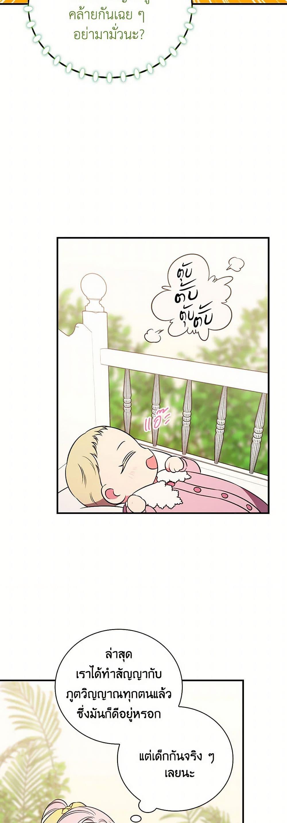 Manga-lc-com อ่านมังงะ อ่านการ์ตูน ออนไลน์ ฟรี Duchess in the Glass House ตอนที่ 1 2 3 4 5 6 7 8 9 10 11 12 13 14 ฟรี ไม่มีโฆษณา Manga-lc - อ่าน มังงะ อ่าน การ์ตูน ออนไลน์ อ่านมังงะ ฟรี