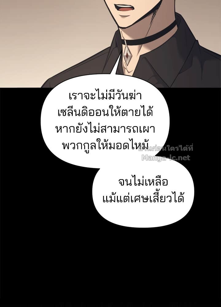 Doujin-Lc- อ่าน โดจิน มังฮวา เกาหลี ญี่ปุ่น จีน แปลไทย ผู้พิชิตเกมป้องกันฐาน ตอนที่ 1 2 3 4 5 6 7 8 9 10 11 12 13 14 ฟรี ไม่มีโฆษณา อ่าน โดจิน Manhwa เกาหลี ญี่ปุ่น จีน เรามีครบ คัดมาให้เน้นๆ โดจิน 18+ รับประกันความฟินโดย Doujin Lc