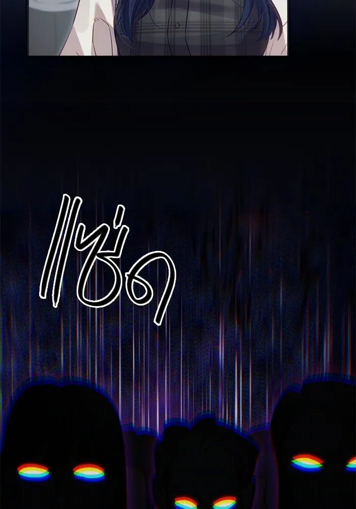 พลิกชะตาคว้าไอเทมระดับเทพ ตอนที่ 18 สิ่งที่อยากบอก รูปที่ 82