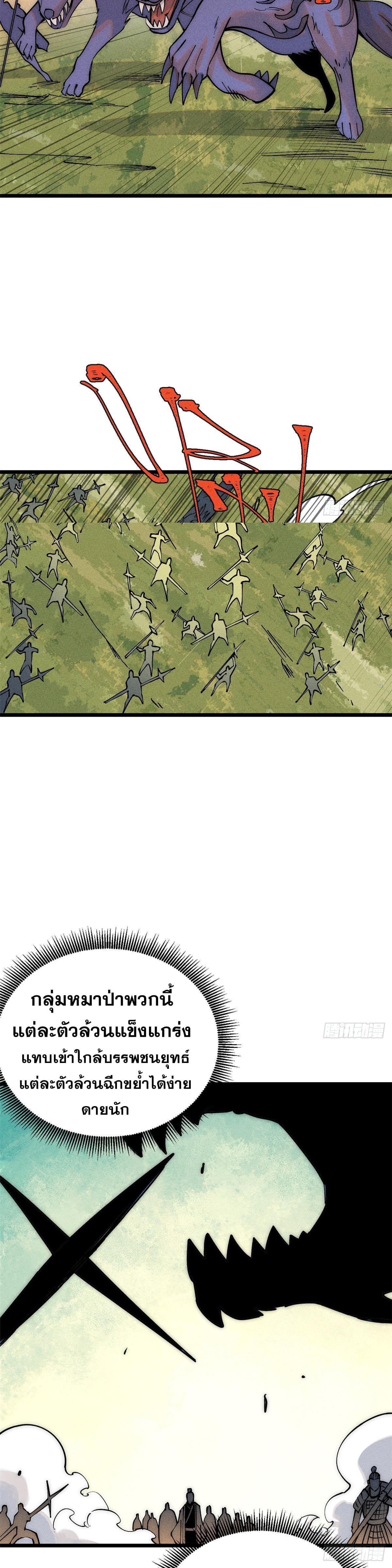 Manga-lc-com อ่านมังงะ อ่านการ์ตูน ออนไลน์ ฟรี All Hail the Sect Leader ตอนที่ 1 2 3 4 5 6 7 8 9 10 11 12 13 14 ฟรี ไม่มีโฆษณา Manga-lc - อ่าน มังงะ อ่าน การ์ตูน ออนไลน์ อ่านมังงะ ฟรี