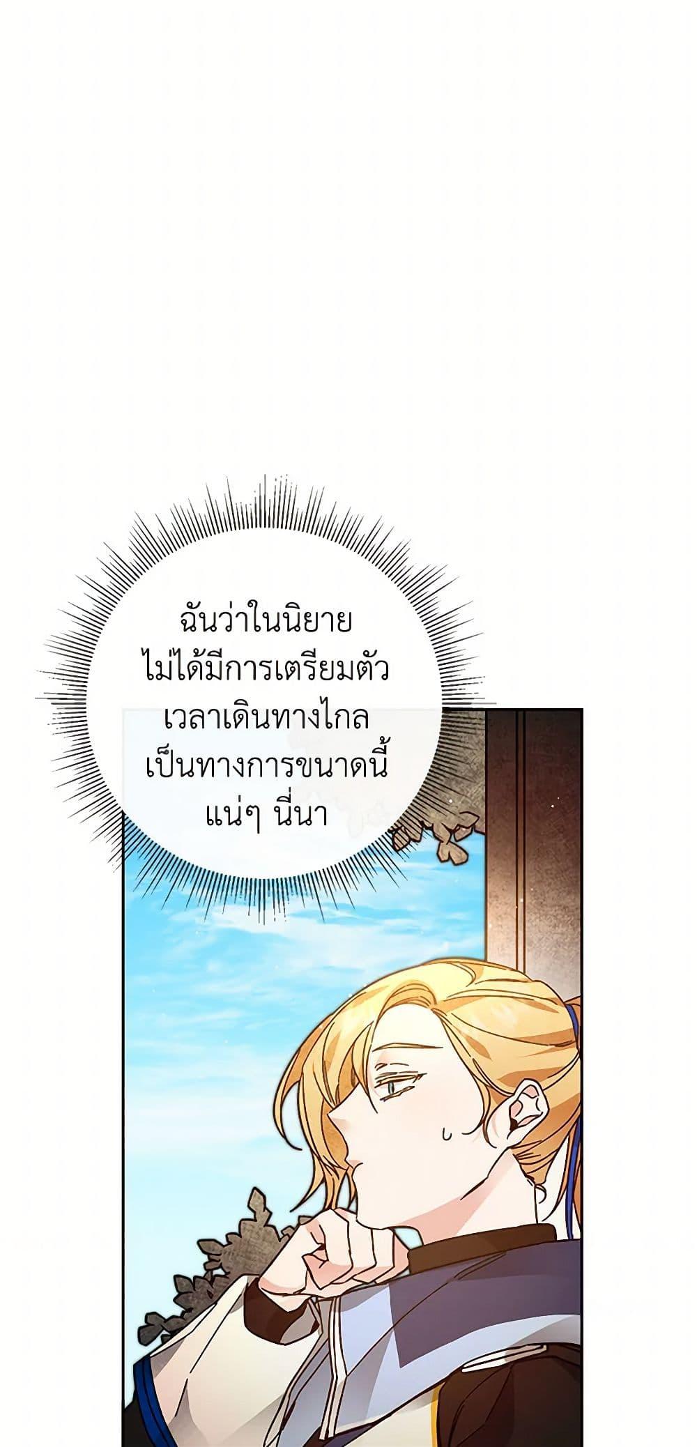 Manga-lc-com อ่านมังงะ อ่านการ์ตูน ออนไลน์ ฟรี I’ve Become the Villainous Empress of a Novel ตอนที่ 1 2 3 4 5 6 7 8 9 10 11 12 13 14 ฟรี ไม่มีโฆษณา Manga-lc - อ่าน มังงะ อ่าน การ์ตูน ออนไลน์ อ่านมังงะ ฟรี