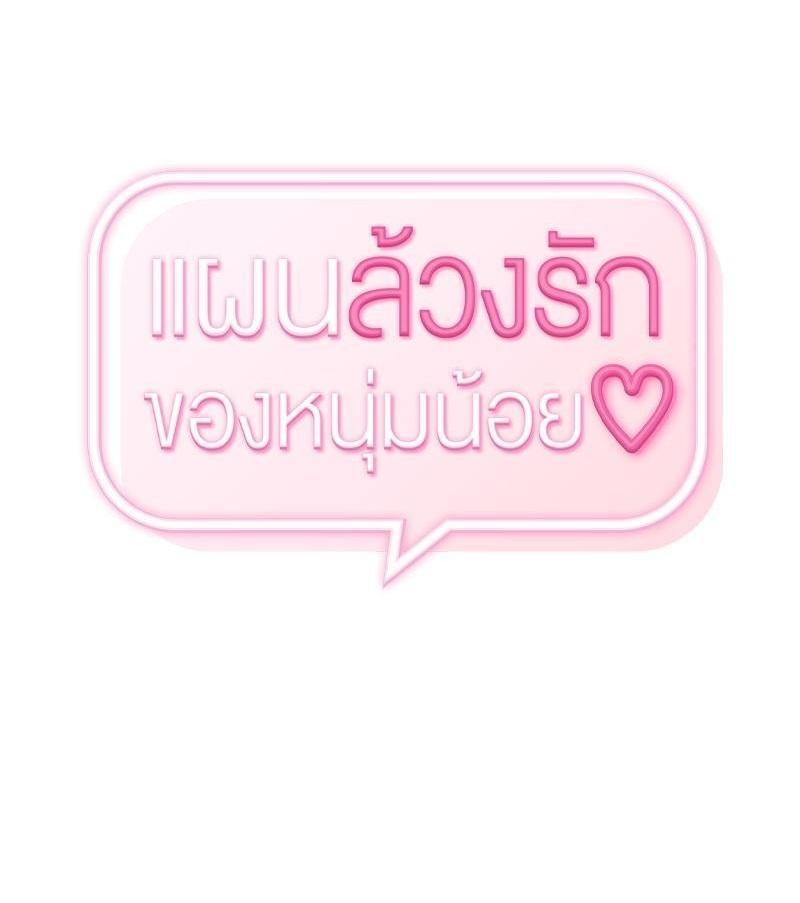 Doujin-Lc- อ่าน โดจิน มังฮวา เกาหลี ญี่ปุ่น จีน แปลไทย From Today My Favorite ตอนที่ 1 2 3 4 5 6 7 8 9 10 11 12 13 14 ฟรี ไม่มีโฆษณา อ่าน โดจิน Manhwa เกาหลี ญี่ปุ่น จีน เรามีครบ คัดมาให้เน้นๆ โดจิน 18+ รับประกันความฟินโดย  Doujin Lc
