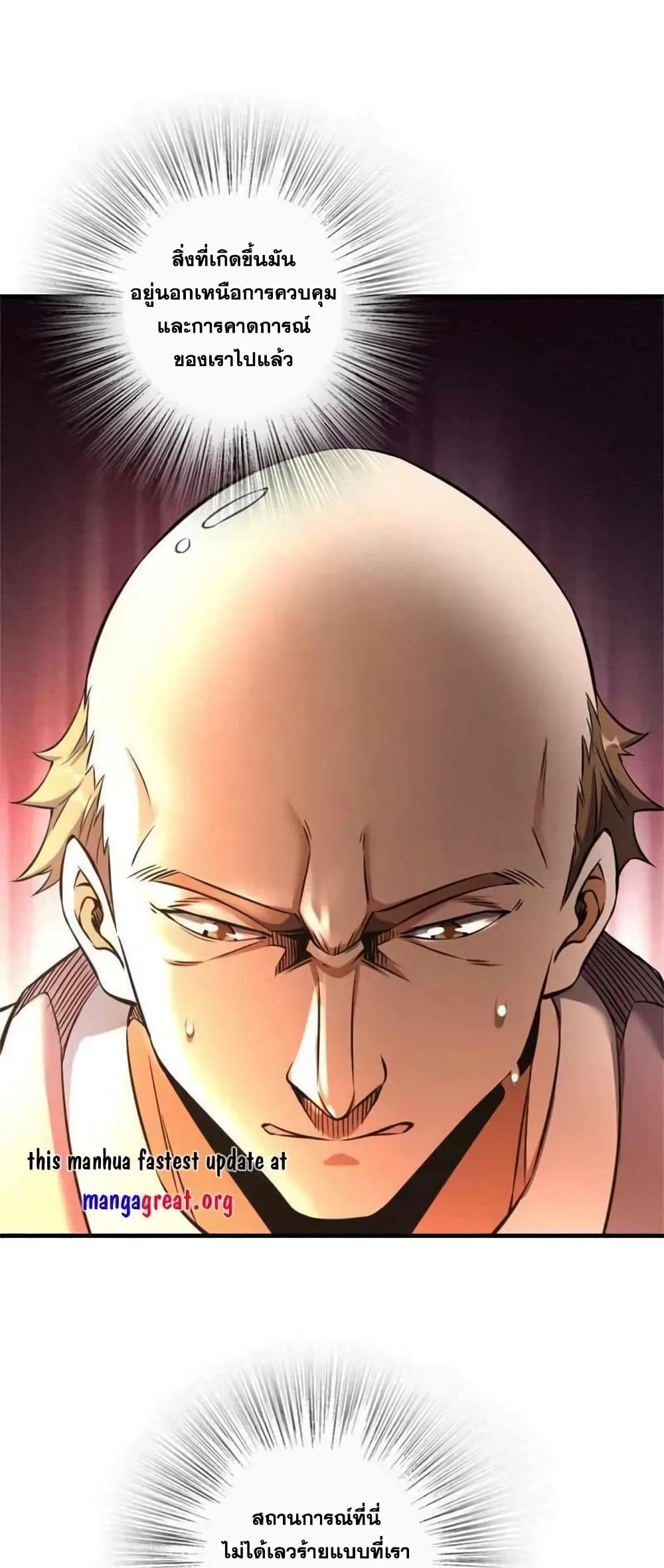 Manga-lc-com อ่านมังงะ อ่านการ์ตูน ออนไลน์ ฟรี Release That Witch ตอนที่ 1 2 3 4 5 6 7 8 9 10 11 12 13 14 ฟรี ไม่มีโฆษณา Manga-lc - อ่าน มังงะ อ่าน การ์ตูน ออนไลน์ อ่านมังงะ ฟรี