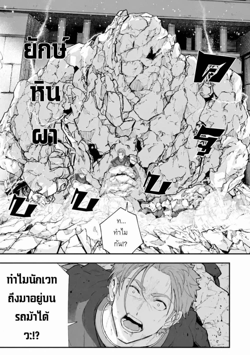 Manga-lc-com อ่านมังงะ อ่านการ์ตูน ออนไลน์ ฟรี Yagate Kuromaku e to Itaru Saitekikai ตอนที่ 1 2 3 4 5 6 7 8 9 10 11 12 13 14 ฟรี ไม่มีโฆษณา Manga-lc - อ่าน มังงะ อ่าน การ์ตูน ออนไลน์ อ่านมังงะ ฟรี