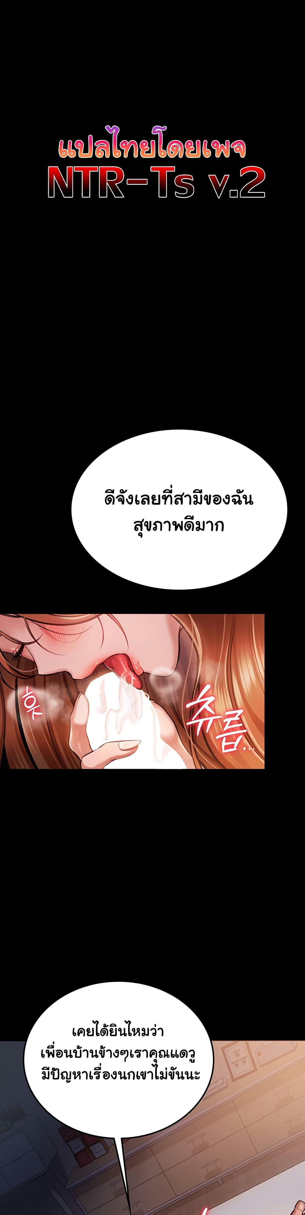 Doujin-Lc- อ่าน โดจิน มังฮวา เกาหลี ญี่ปุ่น จีน แปลไทย Risky Deals and the Girl Next Door ตอนที่ 1 2 3 4 5 6 7 8 9 10 11 12 13 14 ฟรี ไม่มีโฆษณา อ่าน โดจิน Manhwa เกาหลี ญี่ปุ่น จีน เรามีครบ คัดมาให้เน้นๆ โดจิน 18+ รับประกันความฟินโดย  Doujin Lc