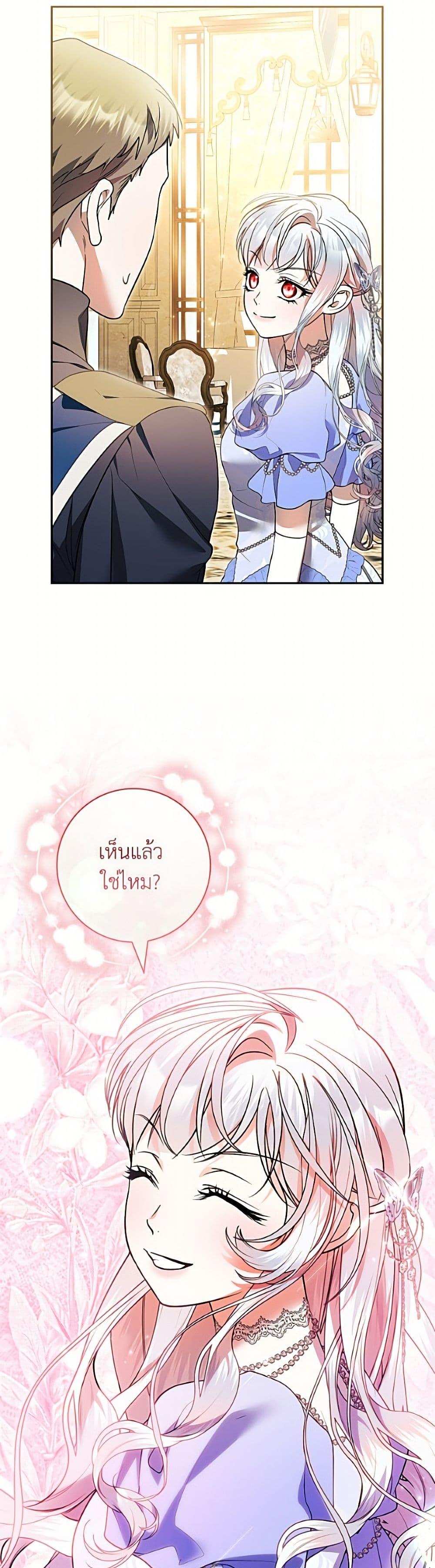 Manga-lc-com อ่านมังงะ อ่านการ์ตูน ออนไลน์ ฟรี I Adopted A Villainous Dad ตอนที่ 1 2 3 4 5 6 7 8 9 10 11 12 13 14 ฟรี ไม่มีโฆษณา Manga-lc - อ่าน มังงะ อ่าน การ์ตูน ออนไลน์ อ่านมังงะ ฟรี