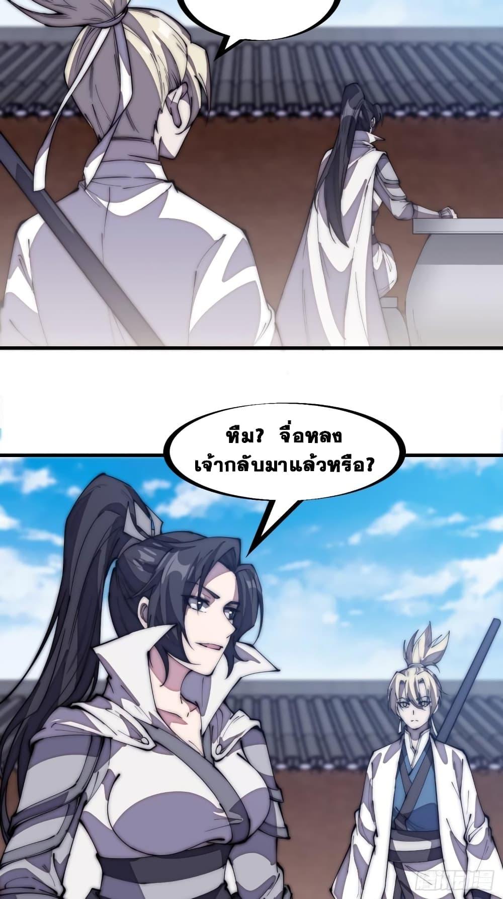 Manga-lc-com อ่านมังงะ อ่านการ์ตูน ออนไลน์ ฟรี It Starts With A Mountain ตอนที่ 1 2 3 4 5 6 7 8 9 10 11 12 13 14 ฟรี ไม่มีโฆษณา Manga-lc - อ่าน มังงะ อ่าน การ์ตูน ออนไลน์ อ่านมังงะ ฟรี