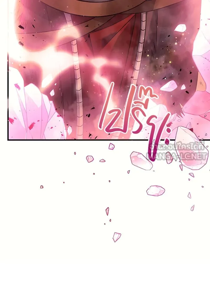 เอาชีวิตรอดในเกมฉบับคนเถื่อน ตอนที่ 24 รูปที่ 30