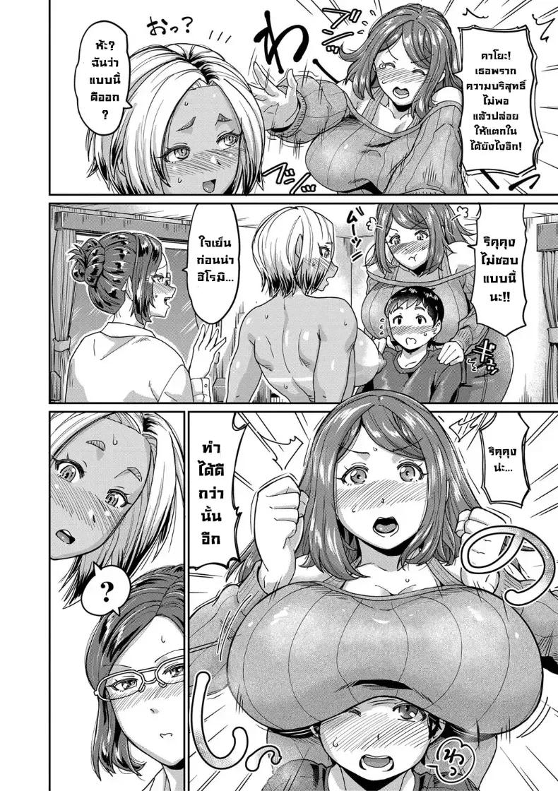 Doujin-Lc- อ่าน โดจิน มังฮวา เกาหลี ญี่ปุ่น จีน แปลไทย จู๋ลูกชายใหญ่เกินไป [Sorahachi Midoro] ตอนที่ 1 2 3 4 5 6 7 8 9 10 11 12 13 14 ฟรี ไม่มีโฆษณา อ่าน โดจิน Manhwa เกาหลี ญี่ปุ่น จีน เรามีครบ คัดมาให้เน้นๆ โดจิน 18+ รับประกันความฟินโดย  Doujin Lc