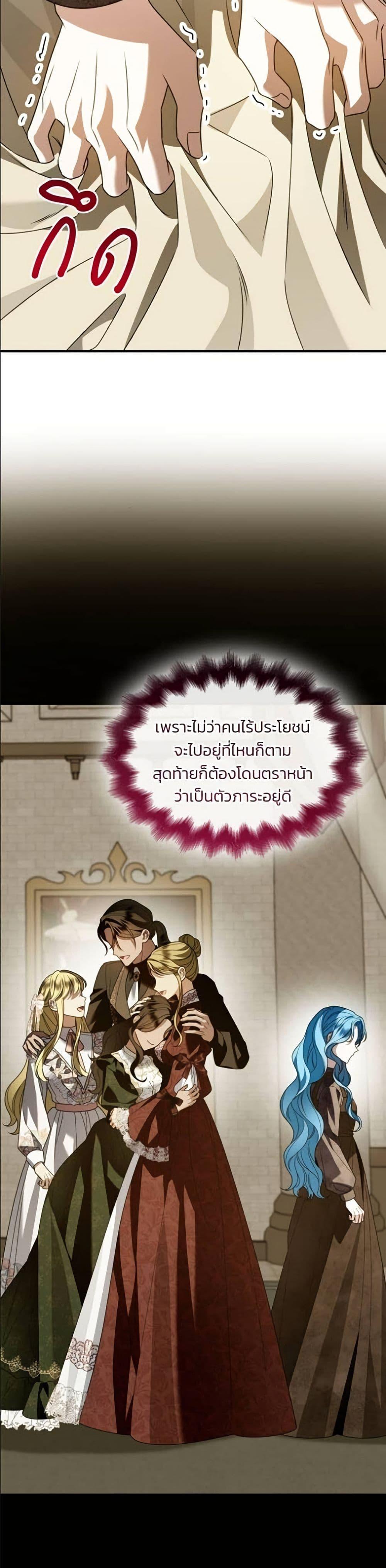 Manga-lc-com อ่านมังงะ อ่านการ์ตูน ออนไลน์ ฟรี Noble in Name, Vulgar at Heart ตอนที่ 1 2 3 4 5 6 7 8 9 10 11 12 13 14 ฟรี ไม่มีโฆษณา Manga-lc - อ่าน มังงะ อ่าน การ์ตูน ออนไลน์ อ่านมังงะ ฟรี