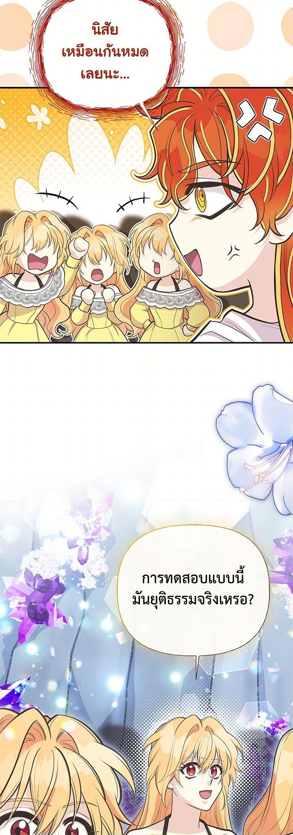 Manga-lc-com อ่านมังงะ อ่านการ์ตูน ออนไลน์ ฟรี My Sister Picked up the Male Lead ตอนที่ 1 2 3 4 5 6 7 8 9 10 11 12 13 14 ฟรี ไม่มีโฆษณา Manga-lc - อ่าน มังงะ อ่าน การ์ตูน ออนไลน์ อ่านมังงะ ฟรี