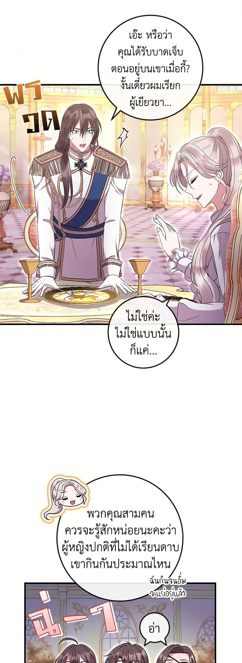 Manga-lc-com อ่านมังงะ อ่านการ์ตูน ออนไลน์ ฟรี Move, I’m Deciding the Ending! ตอนที่ 1 2 3 4 5 6 7 8 9 10 11 12 13 14 ฟรี ไม่มีโฆษณา Manga-lc - อ่าน มังงะ อ่าน การ์ตูน ออนไลน์ อ่านมังงะ ฟรี
