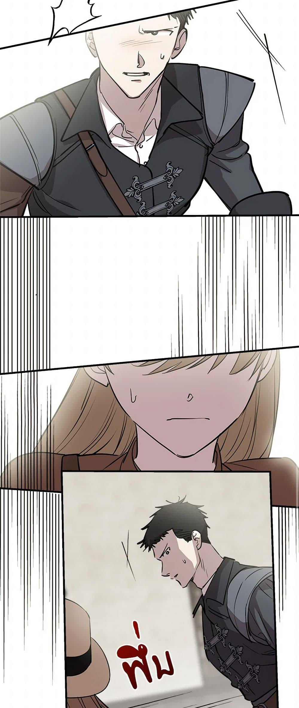 Manga-lc-com อ่านมังงะ อ่านการ์ตูน ออนไลน์ ฟรี The Strongest Characters in the World are Obsessed With Me ตอนที่ 1 2 3 4 5 6 7 8 9 10 11 12 13 14 ฟรี ไม่มีโฆษณา Manga-lc - อ่าน มังงะ อ่าน การ์ตูน ออนไลน์ อ่านมังงะ ฟรี