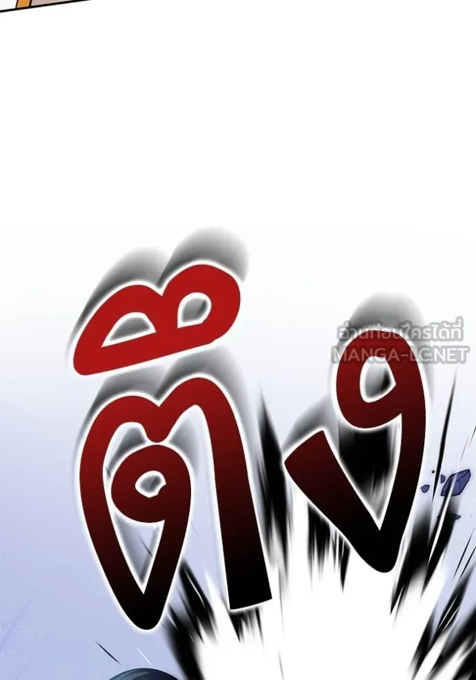 Return to Player ตอนที่ 182 รูปที่ 107