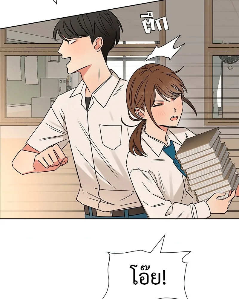 Level One Dreamersbrผู้ชนะรักนี้ต้องเป็น ตอนที่ 5 รูปที่ 34