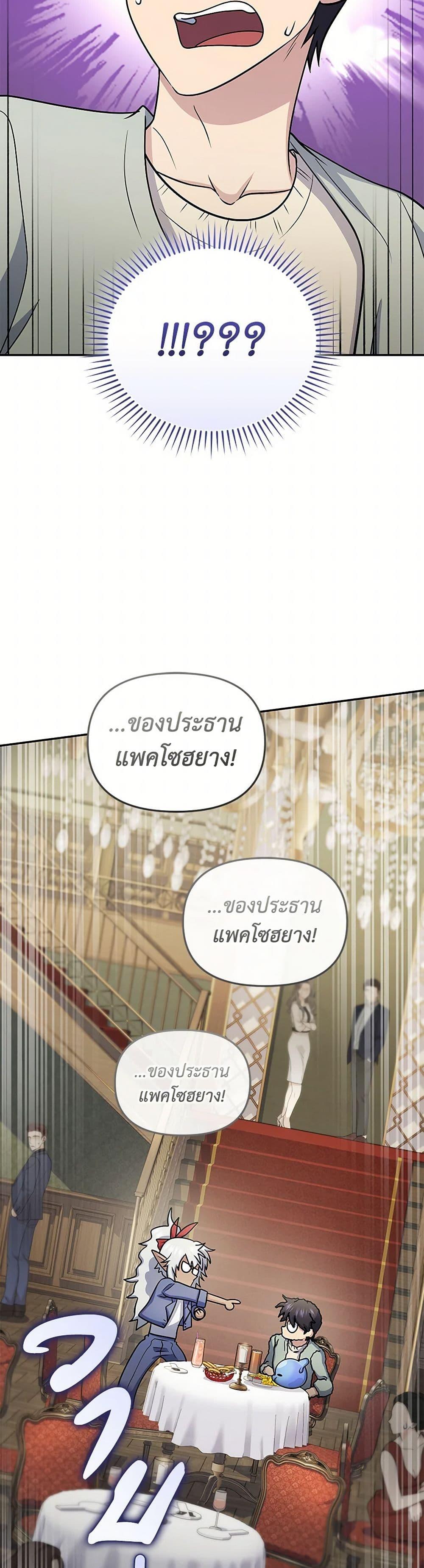 Manga-lc-com อ่านมังงะ อ่านการ์ตูน ออนไลน์ ฟรี Bizarre Restaurant ตอนที่ 1 2 3 4 5 6 7 8 9 10 11 12 13 14 ฟรี ไม่มีโฆษณา Manga-lc - อ่าน มังงะ อ่าน การ์ตูน ออนไลน์ อ่านมังงะ ฟรี