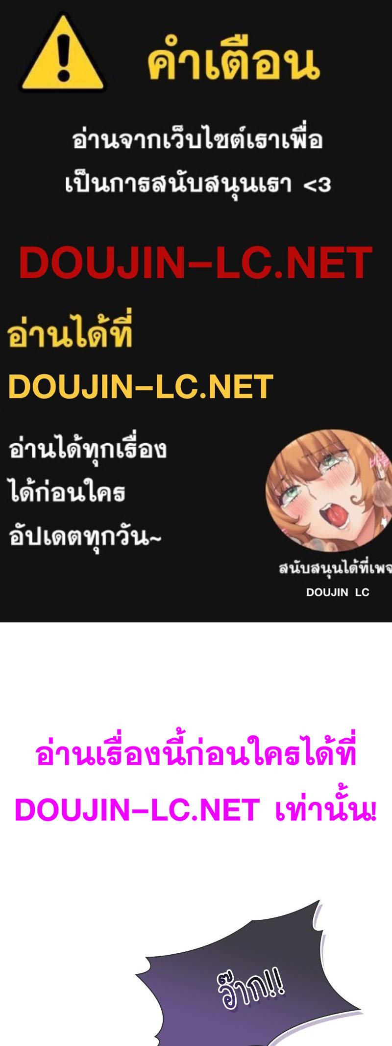 Doujin-Lc- อ่าน โดจิน มังฮวา เกาหลี ญี่ปุ่น จีน แปลไทย ดวงร้าย-ชะตารัก ตอนที่ 1 2 3 4 5 6 7 8 9 10 11 12 13 14 ฟรี ไม่มีโฆษณา อ่าน โดจิน Manhwa เกาหลี ญี่ปุ่น จีน เรามีครบ คัดมาให้เน้นๆ โดจิน 18+ รับประกันความฟินโดย  Doujin Lc