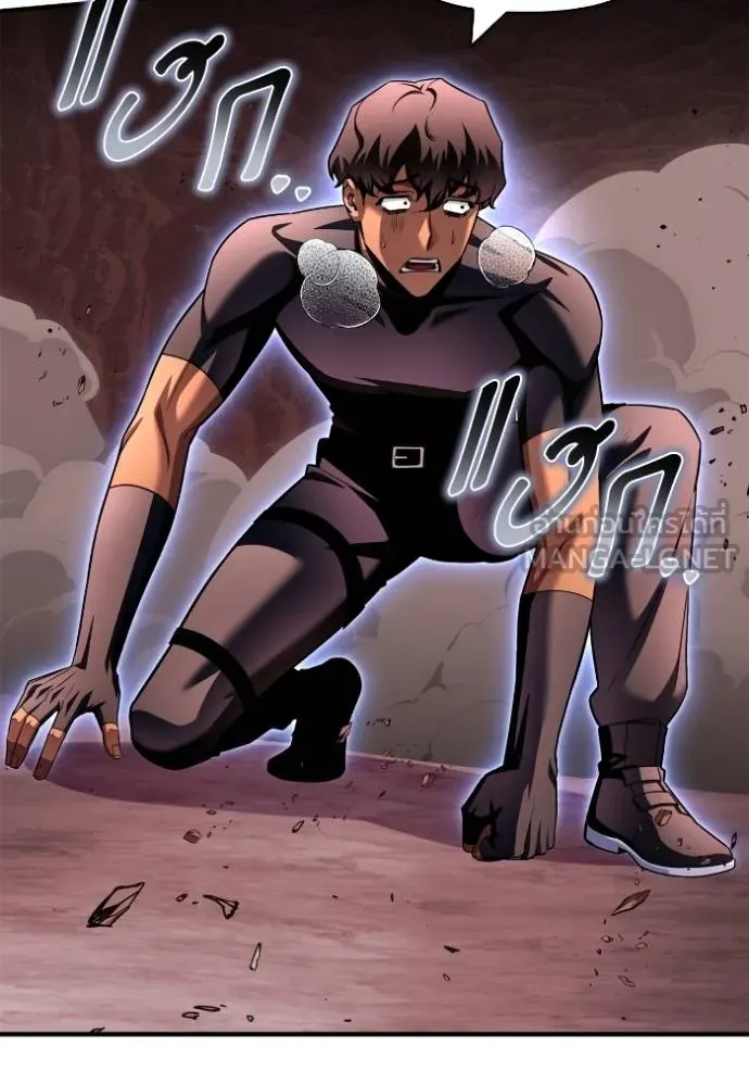 เกมของยอดมนุษย์ ตอนที่ 123 รูปที่ 111