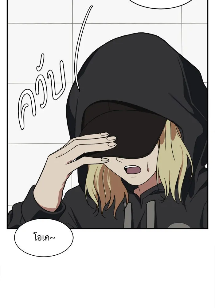 ช่วยเปลี่ยนฉันที ตอนที่ 27. จองฮย็อนจู 13 รูปที่ 89