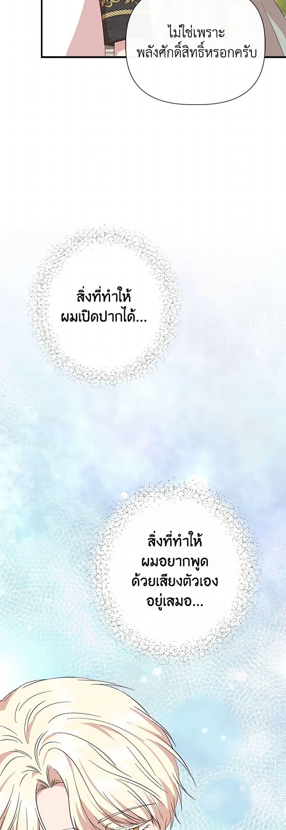 Manga-lc-com อ่านมังงะ อ่านการ์ตูน ออนไลน์ ฟรี I Wasn’t the Cinderella ตอนที่ 1 2 3 4 5 6 7 8 9 10 11 12 13 14 ฟรี ไม่มีโฆษณา Manga-lc - อ่าน มังงะ อ่าน การ์ตูน ออนไลน์ อ่านมังงะ ฟรี