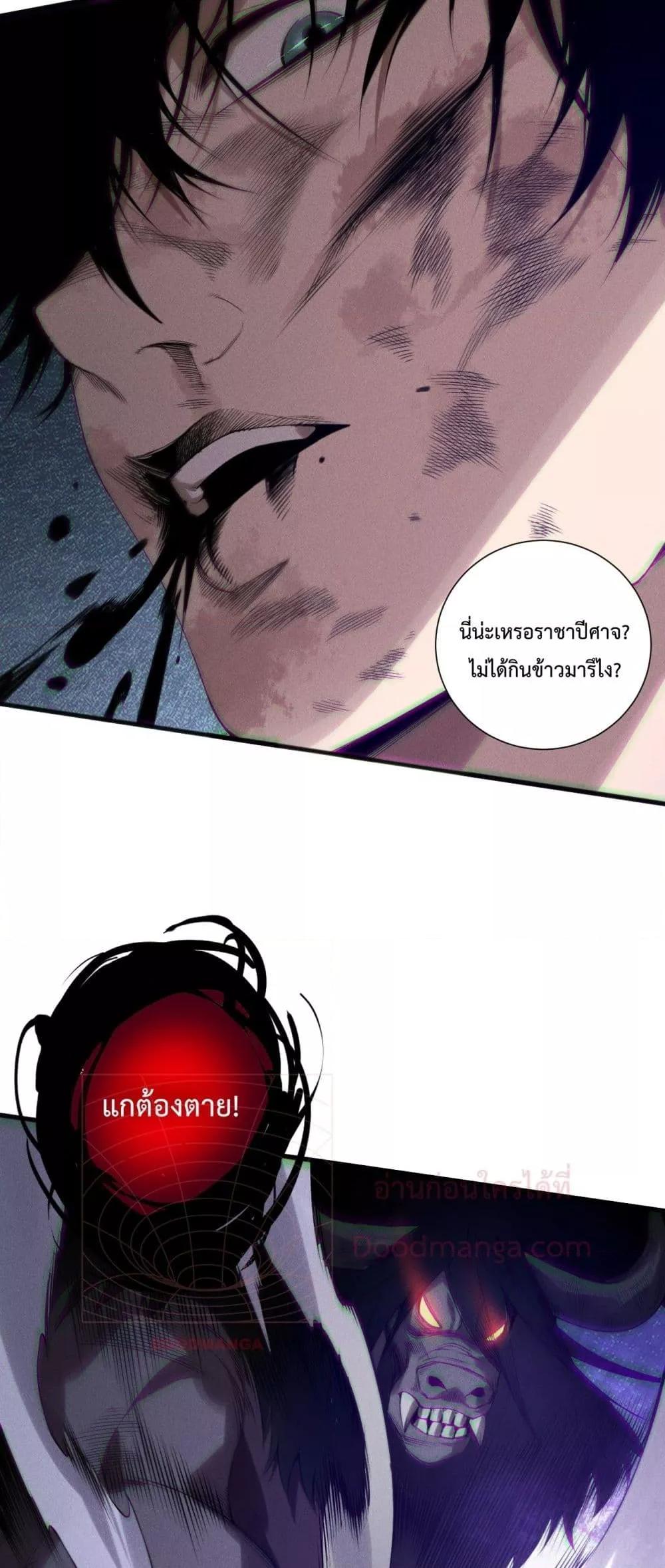 Manga-lc-com อ่านมังงะ อ่านการ์ตูน ออนไลน์ ฟรี NecromancerKin ตอนที่ 1 2 3 4 5 6 7 8 9 10 11 12 13 14 ฟรี ไม่มีโฆษณา Manga-lc - อ่าน มังงะ อ่าน การ์ตูน ออนไลน์ อ่านมังงะ ฟรี