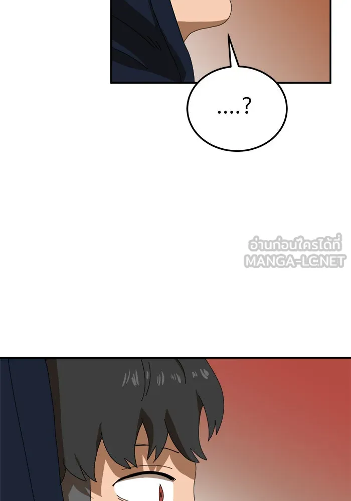 Double Click ตอนที่ 15 รูปที่ 36